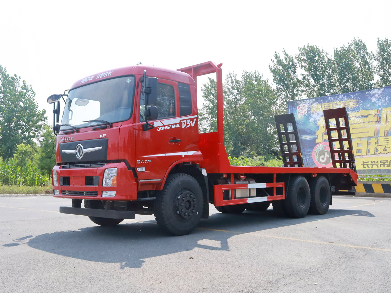 東風專底D3V后雙橋平板運輸車